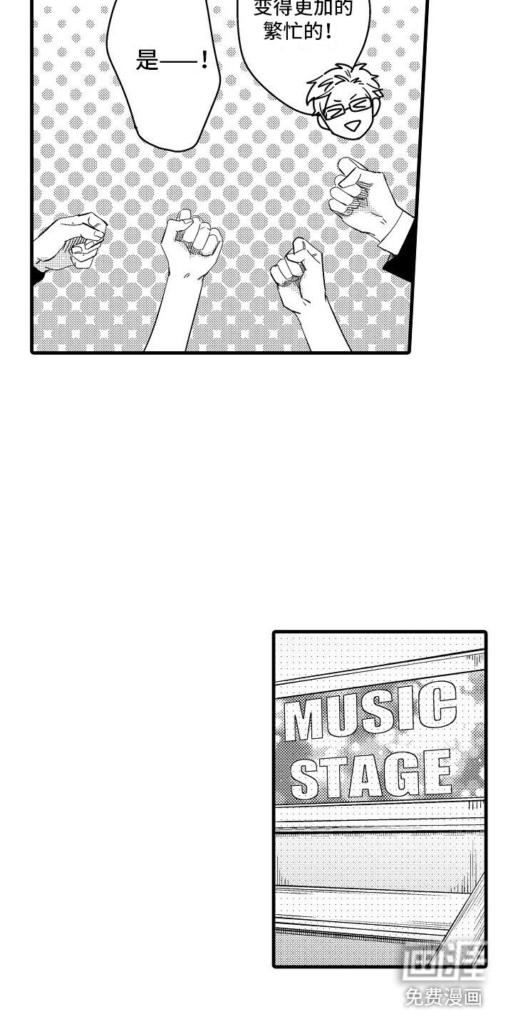 第12章：行程满满