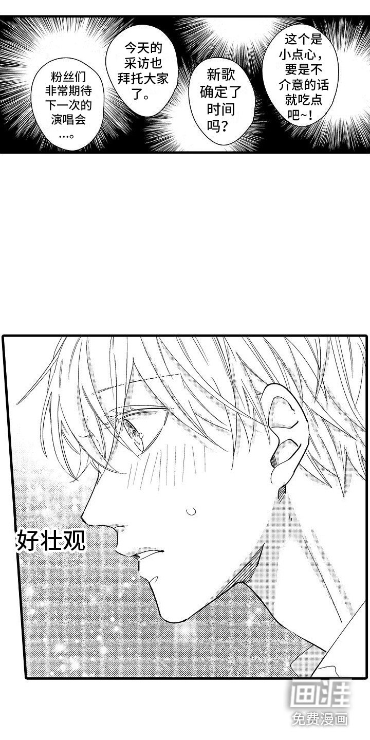 第12章：行程满满