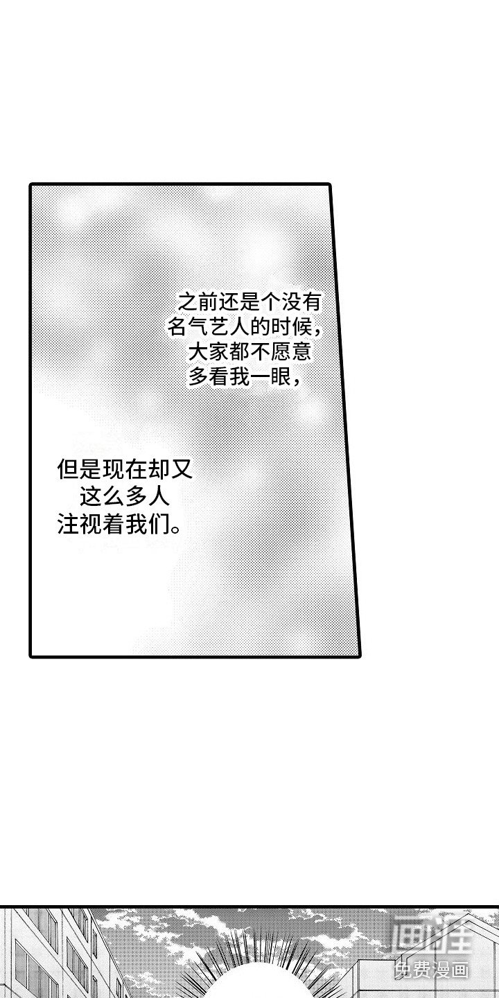 第12章：行程满满