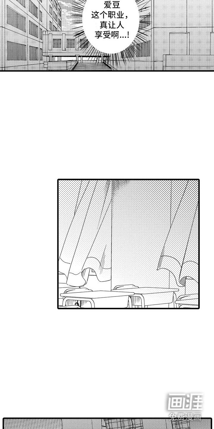 第12章：行程满满