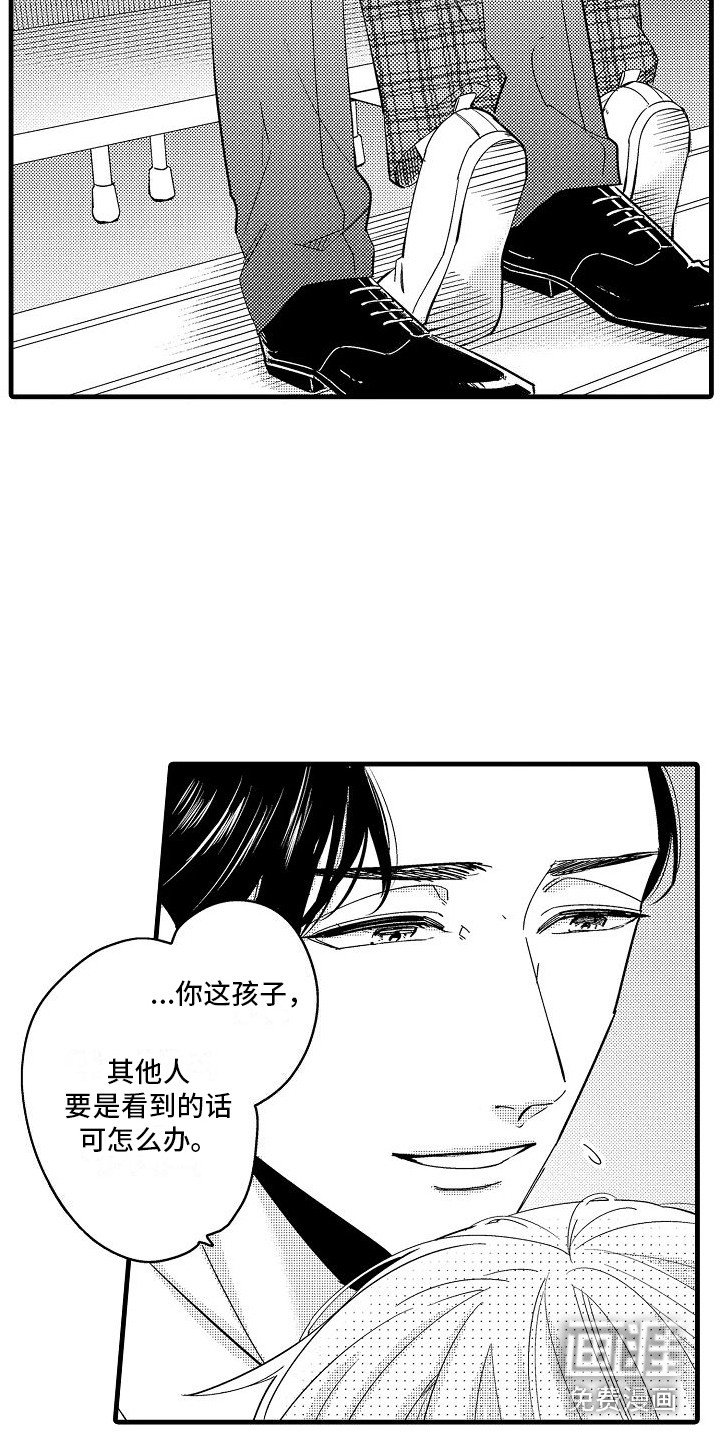 第12章：行程满满