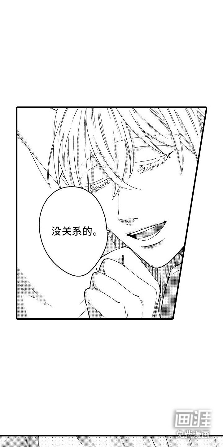 第12章：行程满满