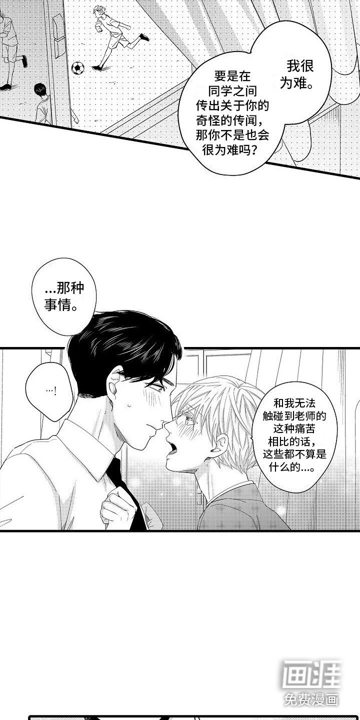 第12章：行程满满