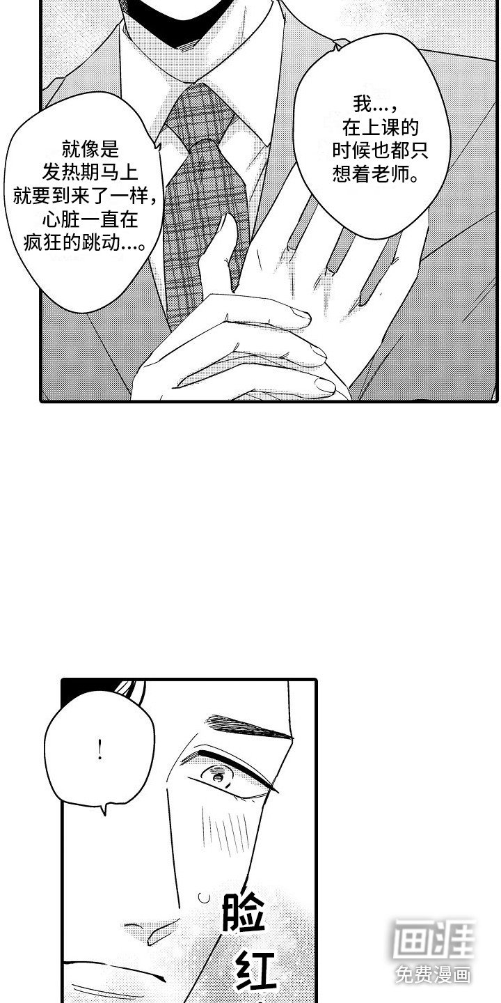 第12章：行程满满