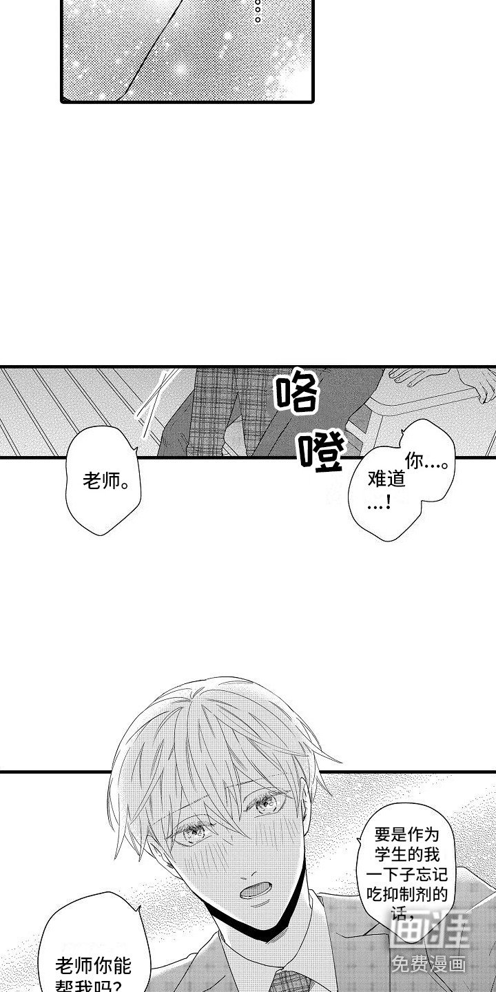 第12章：行程满满
