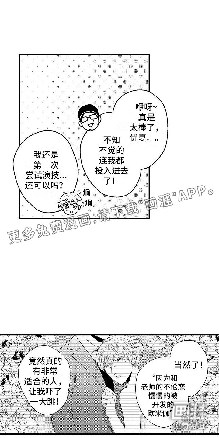 第13章：很适合