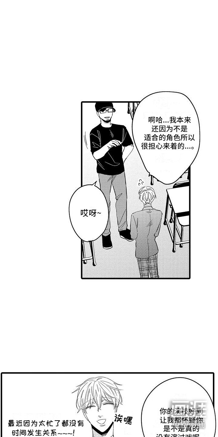 第13章：很适合