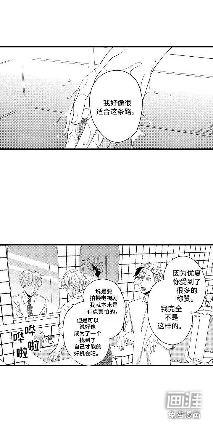 第13章：很适合
