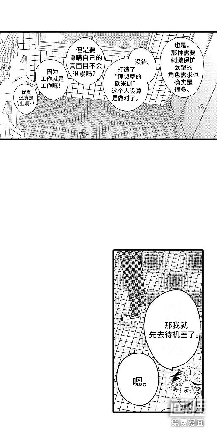 第13章：很适合