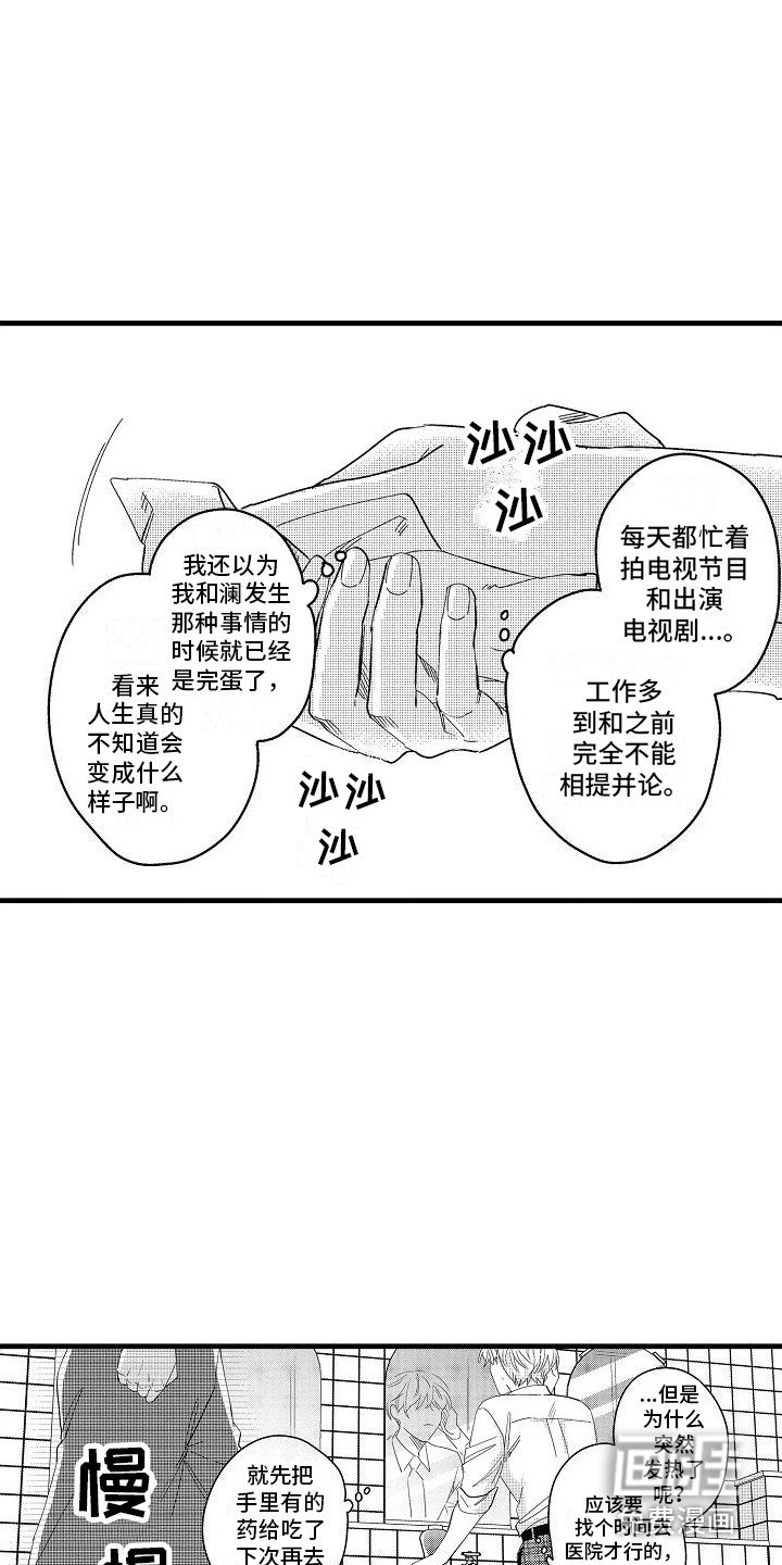 第13章：很适合