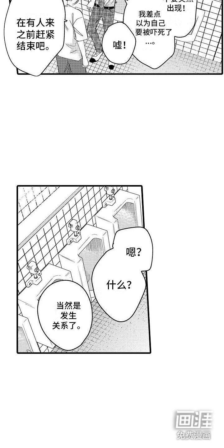 第13章：很适合