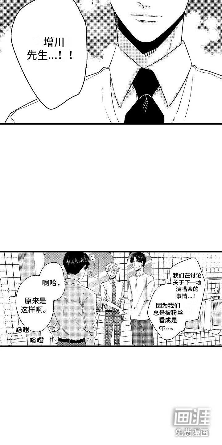 第13章：很适合
