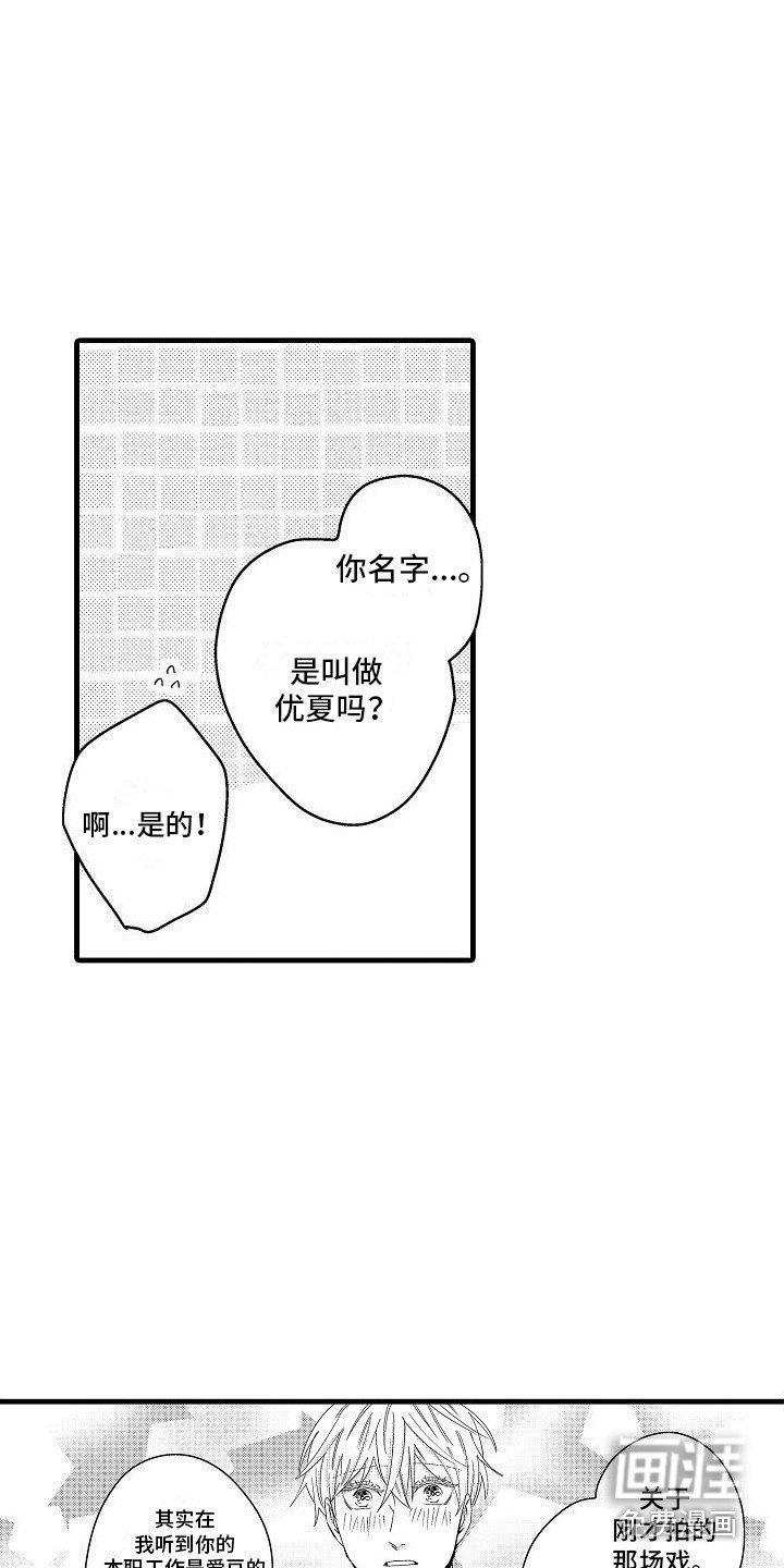 第13章：很适合
