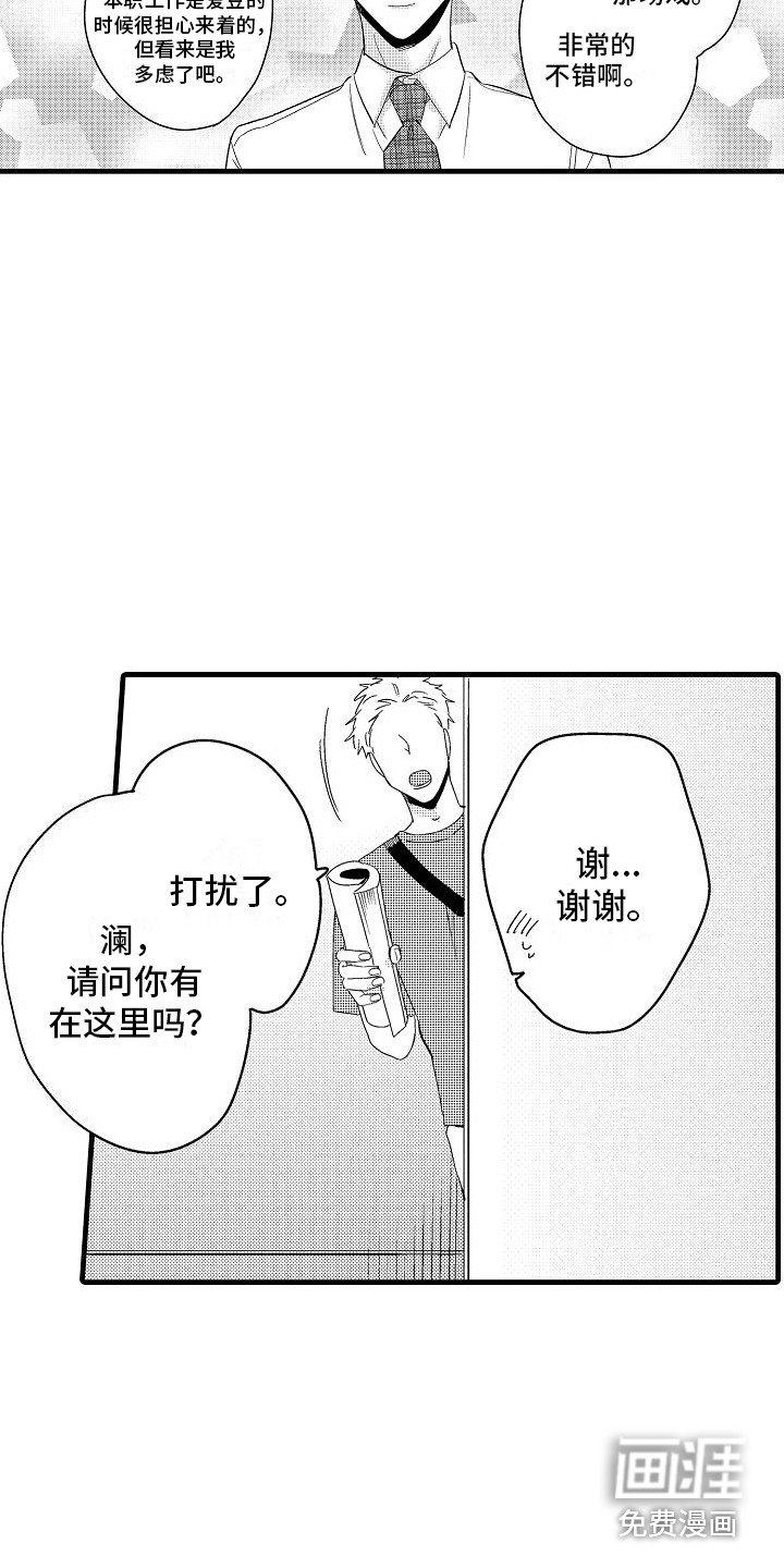 第13章：很适合