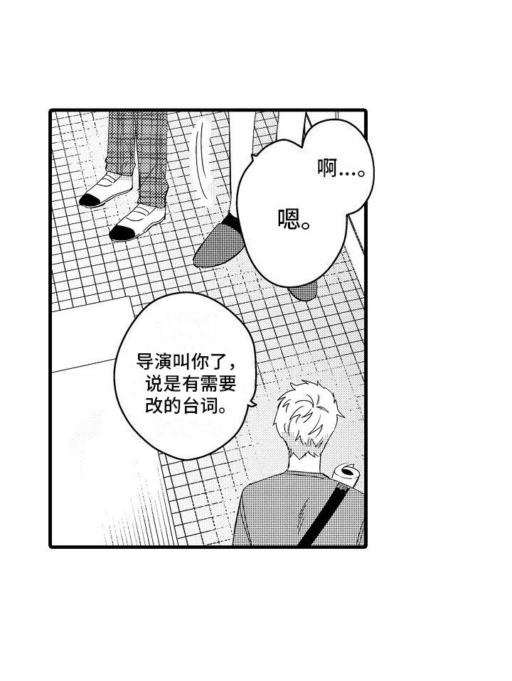 第13章：很适合