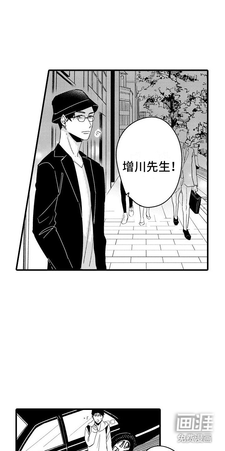 第14章：抓住机会 