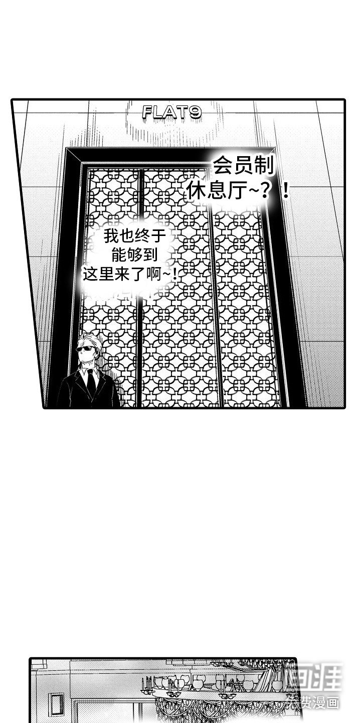 第14章：抓住机会 