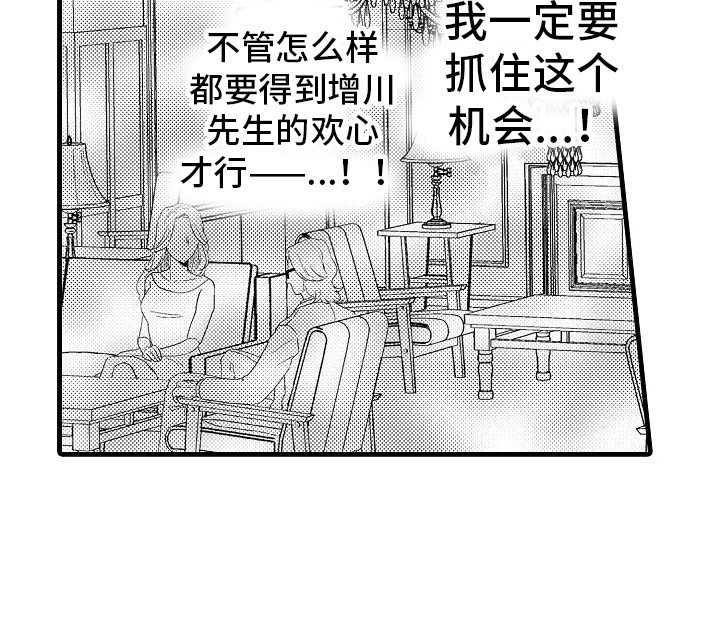 第14章：抓住机会 