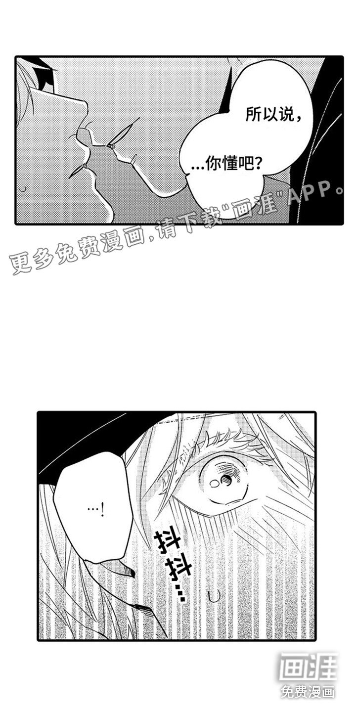 第16章：警告