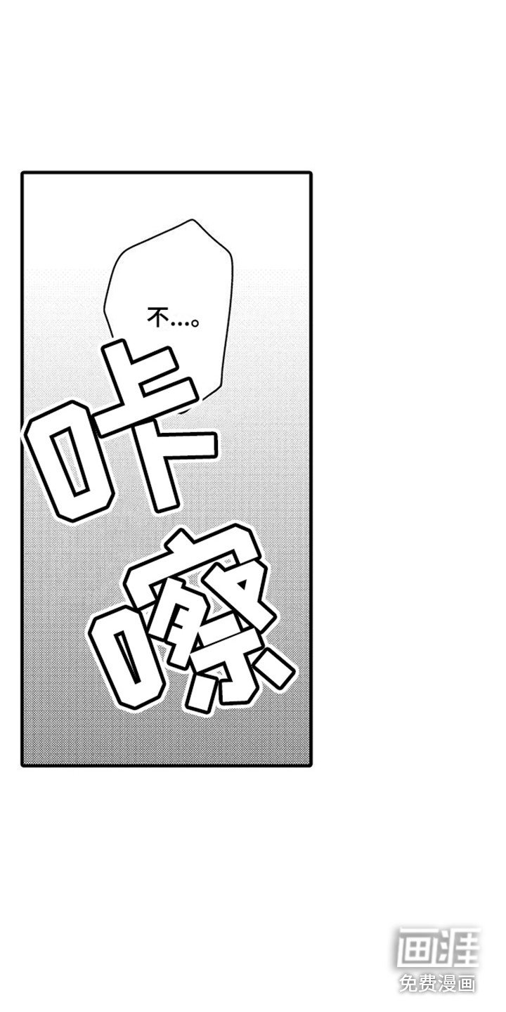 第16章：警告
