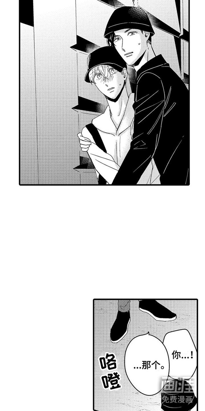第16章：警告