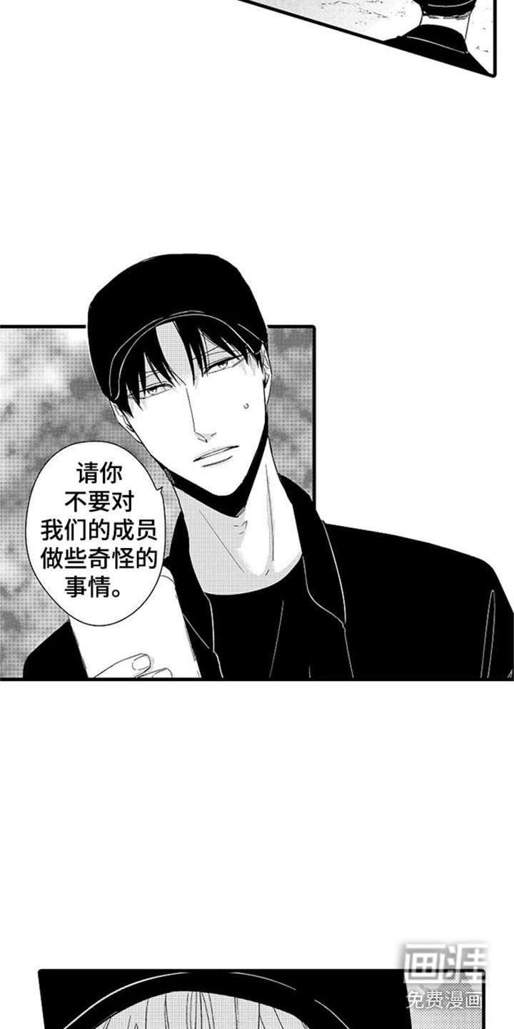 第16章：警告
