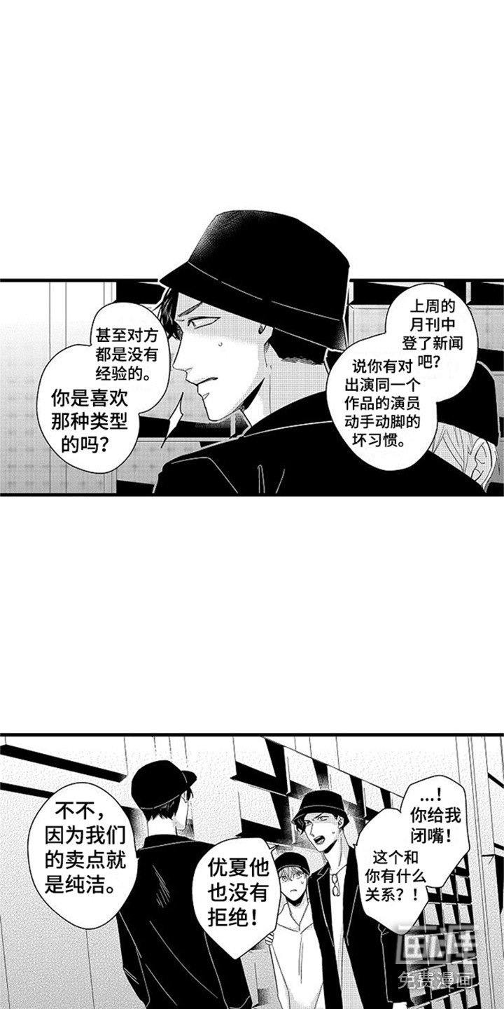 第16章：警告
