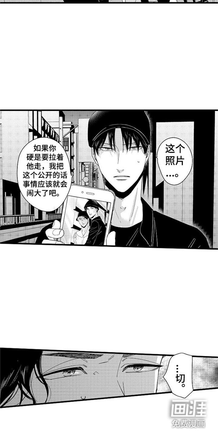 第16章：警告