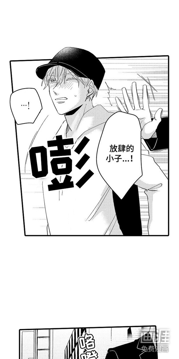 第16章：警告
