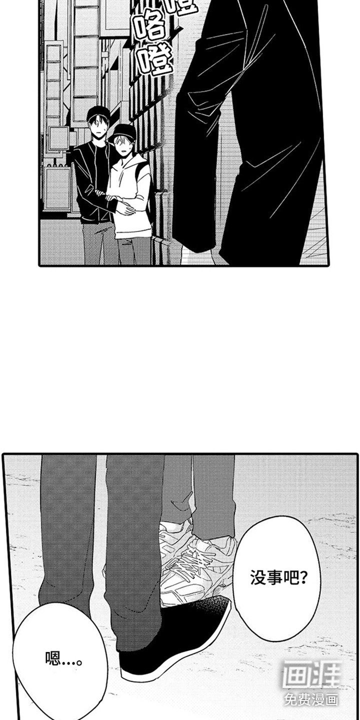 第16章：警告
