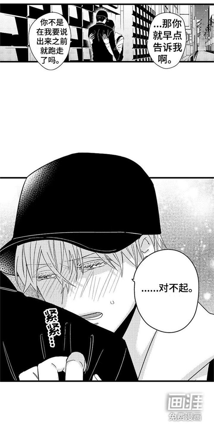 第16章：警告