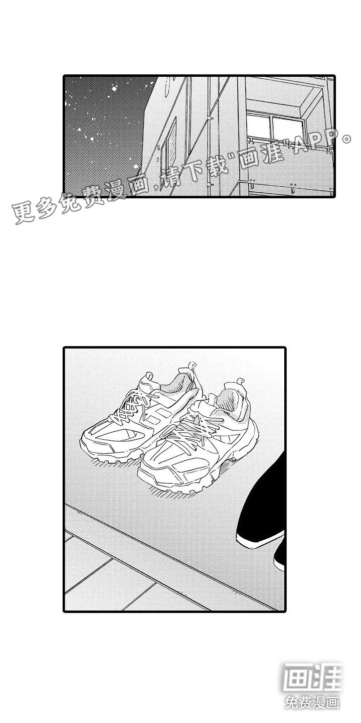 第17章：报答 