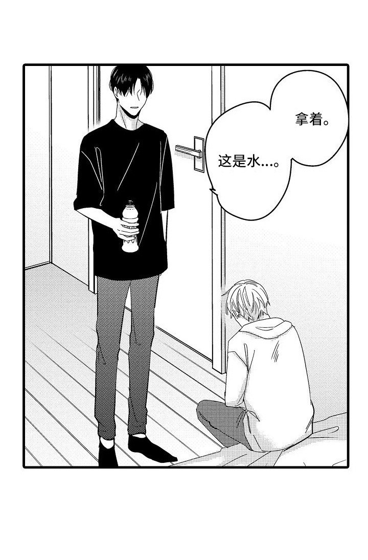 第17章：报答 