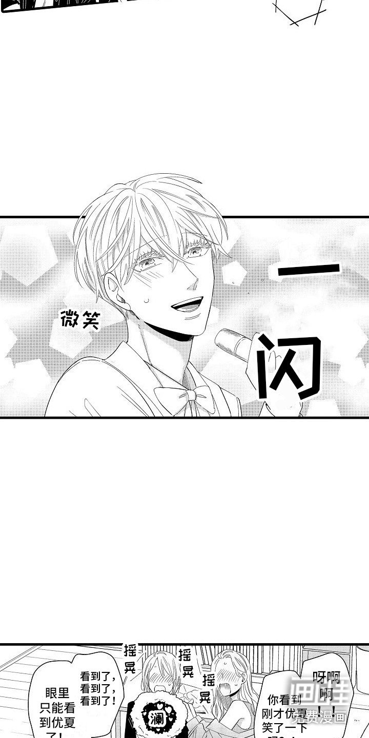 第18章：想法