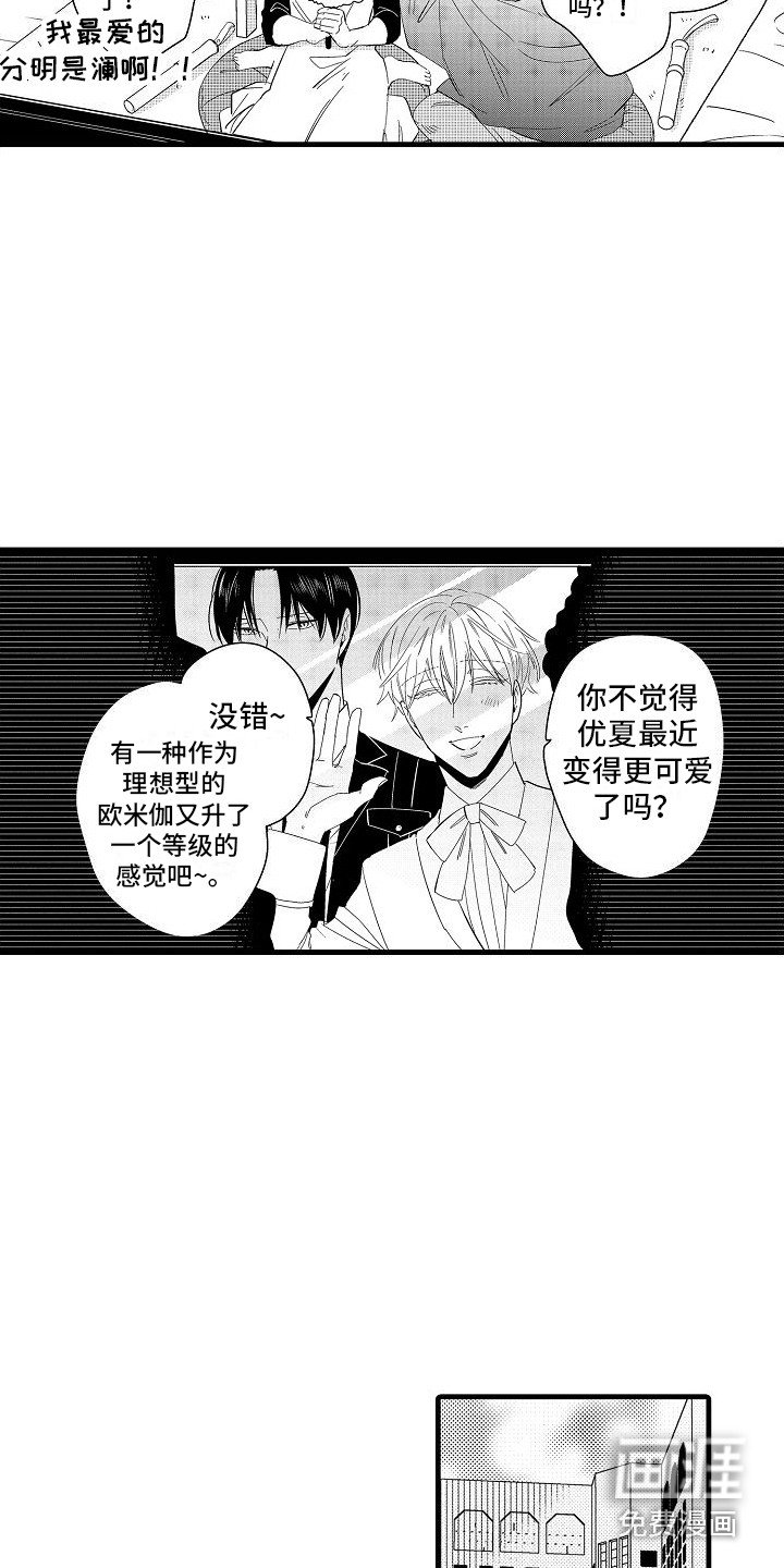 第18章：想法