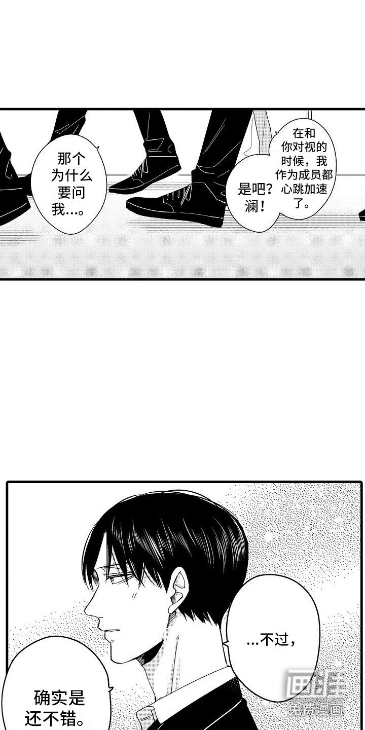 第18章：想法