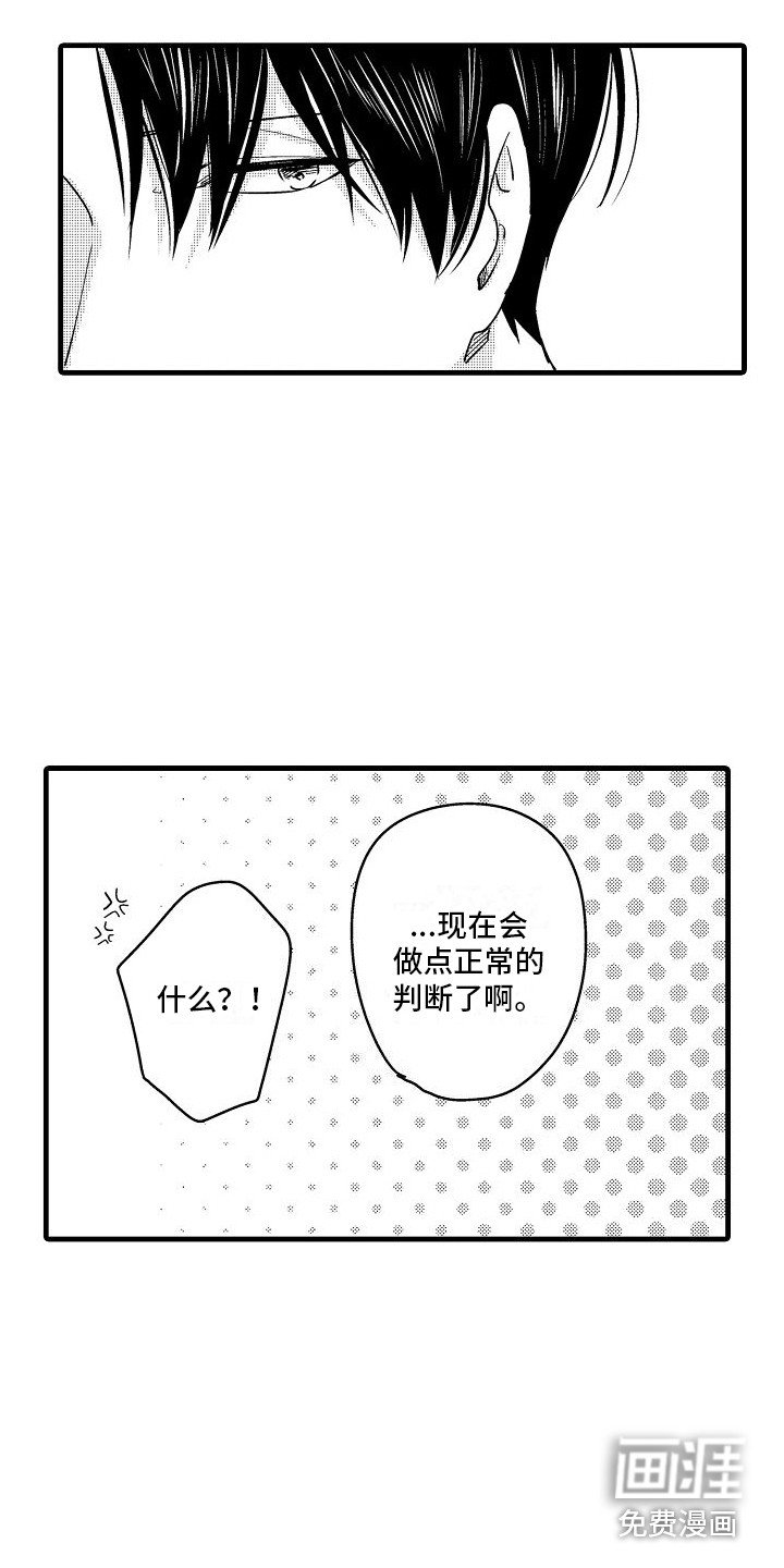 第18章：想法