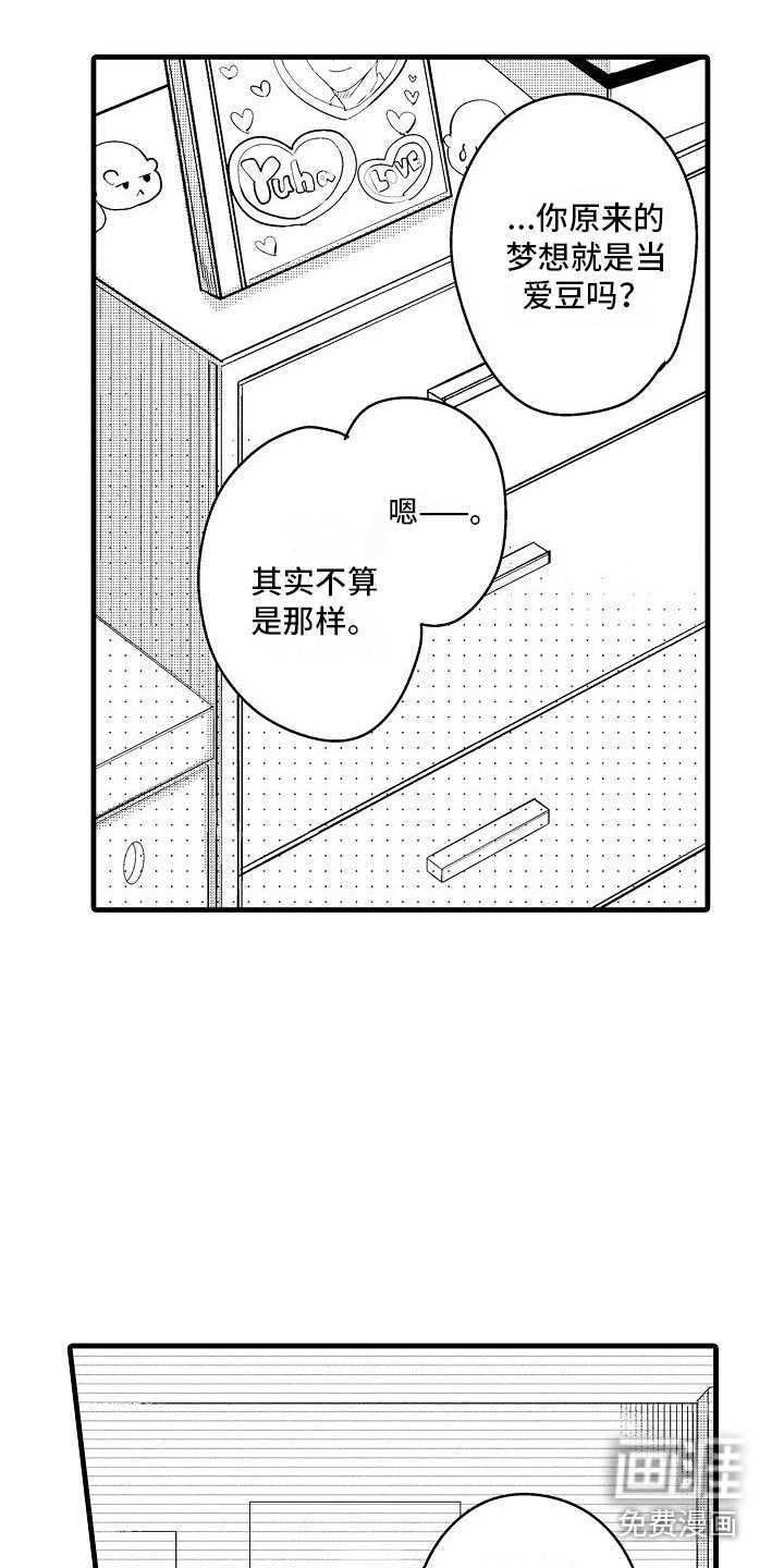 第18章：想法