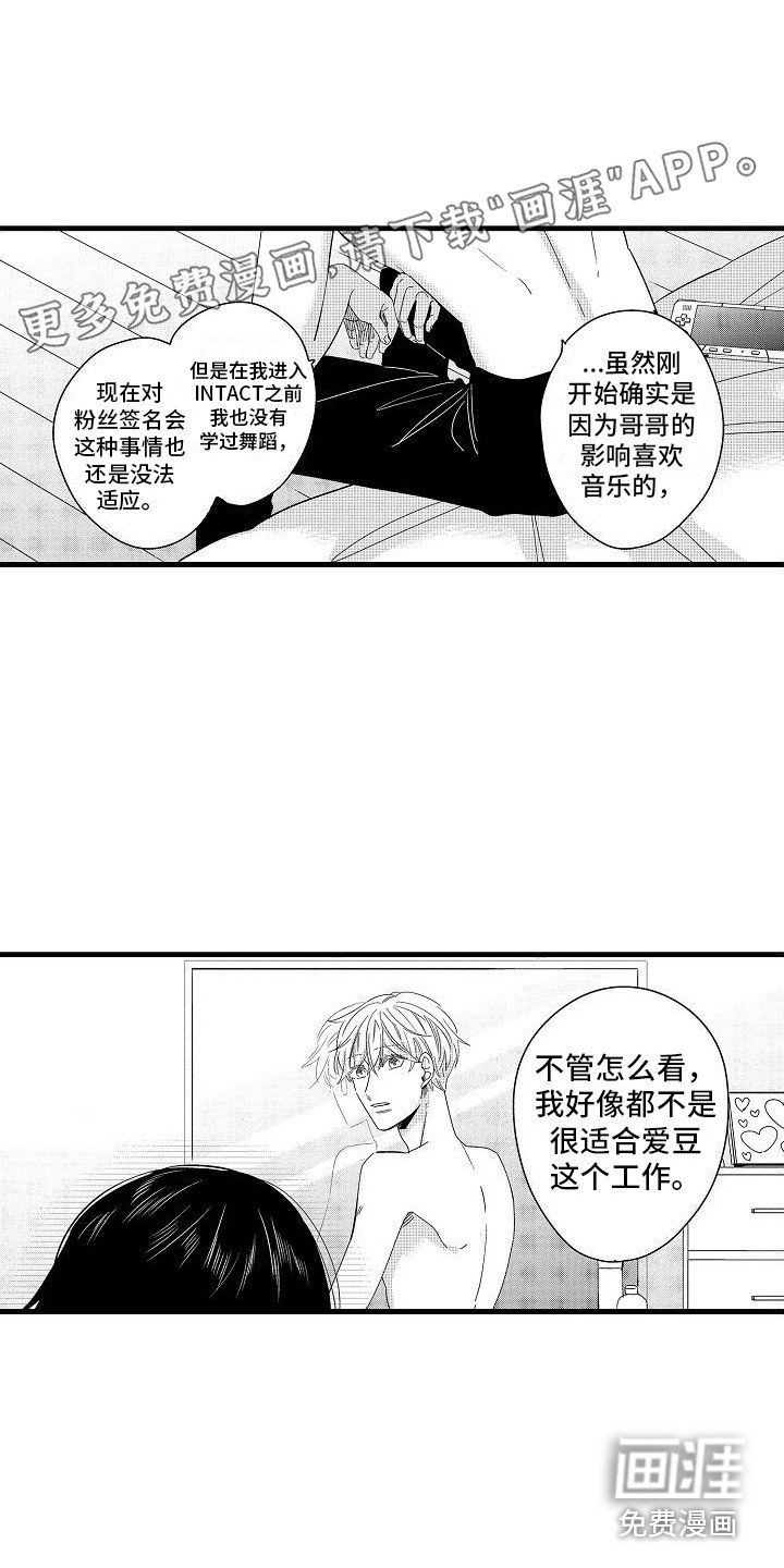 第19章：蒸蒸日上