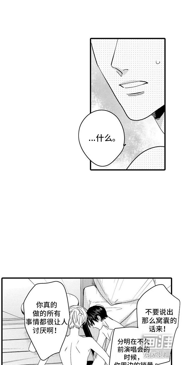 第19章：蒸蒸日上