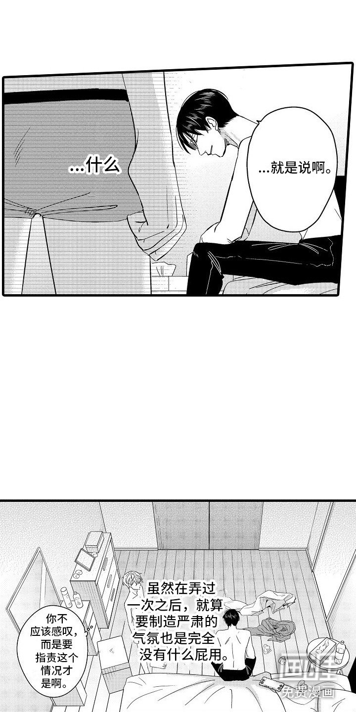 第19章：蒸蒸日上