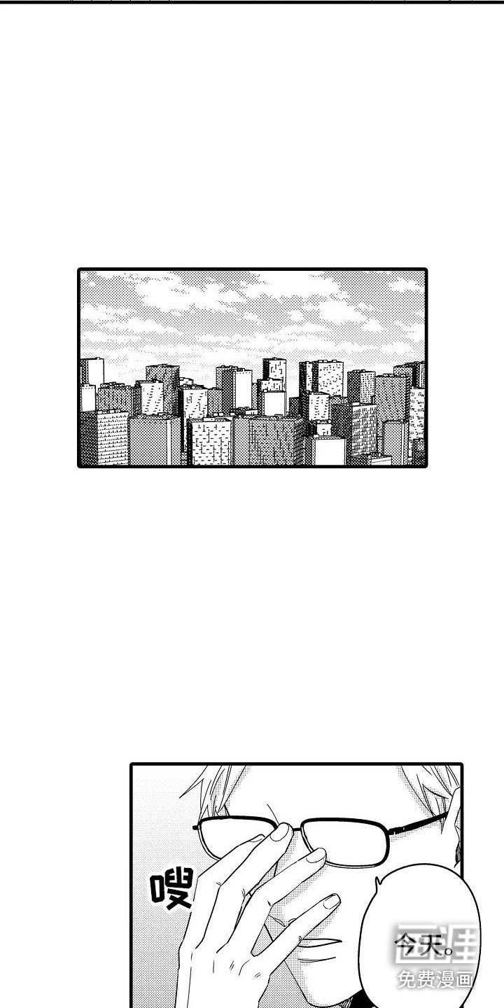 第19章：蒸蒸日上