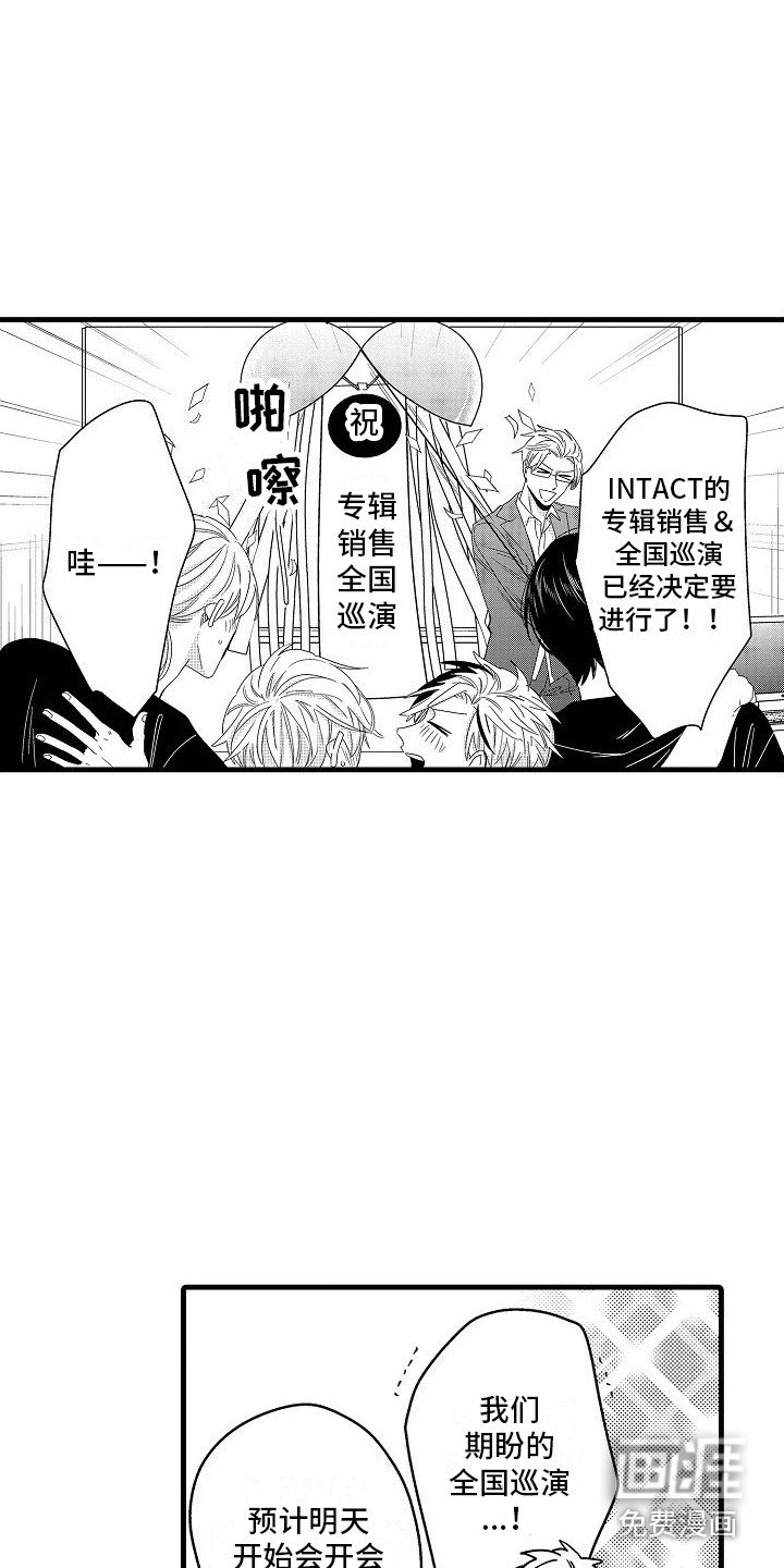 第19章：蒸蒸日上