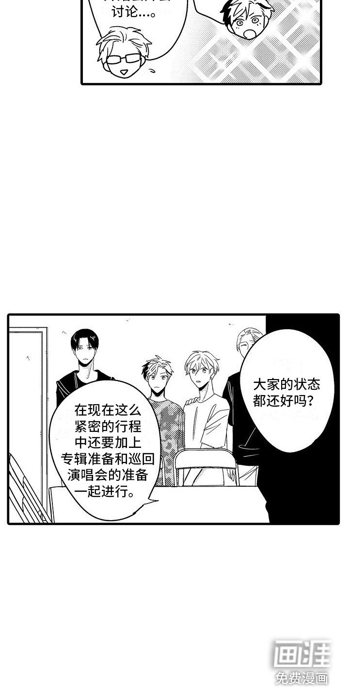 第19章：蒸蒸日上