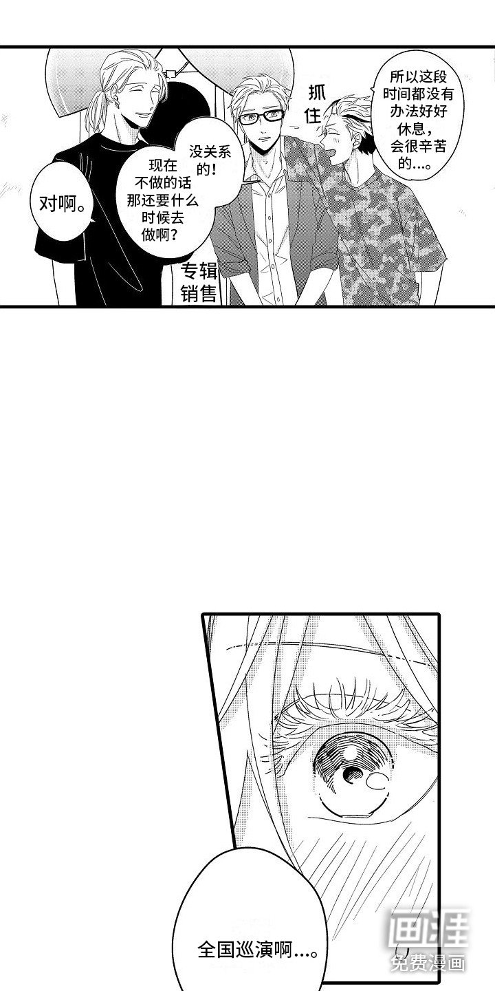 第19章：蒸蒸日上