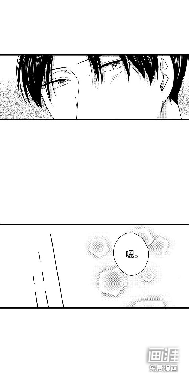 第19章：蒸蒸日上