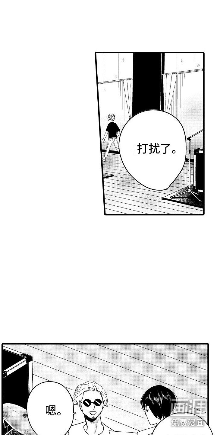 第19章：蒸蒸日上