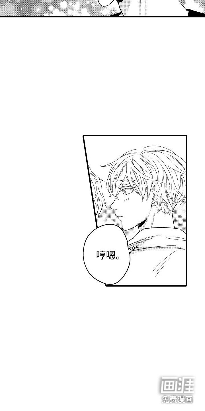第19章：蒸蒸日上