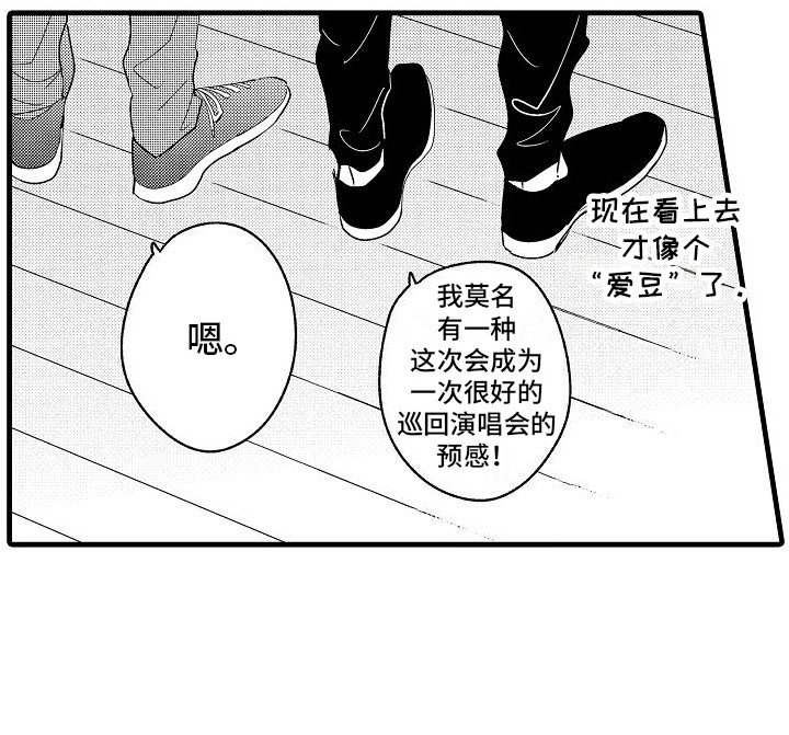 第19章：蒸蒸日上