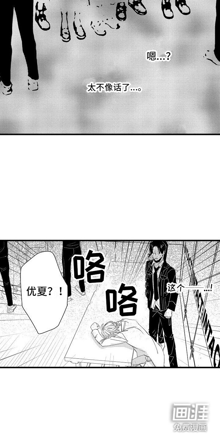 第21章：突发状况